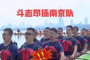 大帝来了！李毅现场观战国足：让我们一起为中国队加油呐喊